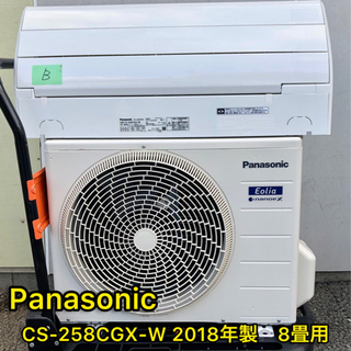 【ネット決済・配送可】【✨2018年製✨】B Panasonic...
