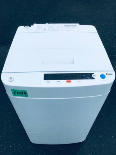 ①1004番 Haier✨電気洗濯乾燥機✨JW-G50C‼️