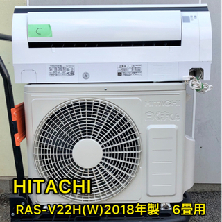 【✨2018年製美品✨】C HITACHI 白くまくん RAS-V22H(W)
