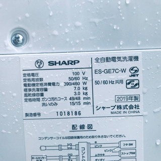 ①✨2019年製✨‼️7.0kg‼️1010番 SHARP✨全自動電気洗濯機✨ES-GE7C-W‼️