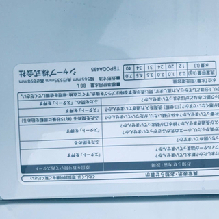 ①✨2019年製✨‼️7.0kg‼️1010番 SHARP✨全自動電気洗濯機✨ES-GE7C-W‼️
