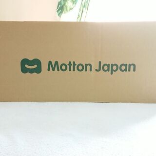 モットンダブル２８０N