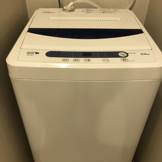 【ネット決済】洗濯機(ヤマダ電機オリジナル、YWM-T50A1)...