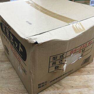 イナバ BS-233H3 配管セット 未使用