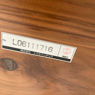 超美品ダイニングテーブルセット　保証期間中