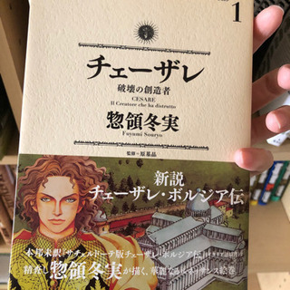 中古チェーザレが無料 格安で買える ジモティー 中古チェーザレが無料 格安で買える ジモティー