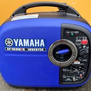 【引取限定】ヤマハ　EF1600iS　インバーター発電機　YAM...