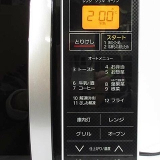 【ネット決済】オーブンレンジ　アイリスオーヤマ MO-T1601