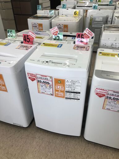 ￥3000引き❕ 洗濯機探すなら「リサイクルR」❕ 2台目洗濯機 ・ 一人暮らしに❕ゲート付き軽トラ”無料貸出❕ 動作確認・槽内洗浄済み❕　R472