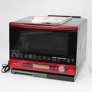 172)日立 過熱水蒸気オーブンレンジ 33L ヘルシーシェフ パールレッド