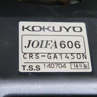 中古 KOKUYO製 オフィスチェア（FOSTER CARINOシリーズ CRS-GA1450N
