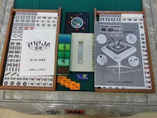 ○○○【発送可】中古全自動麻雀卓『雀豪マーク3＆Ninjaグレー』座卓