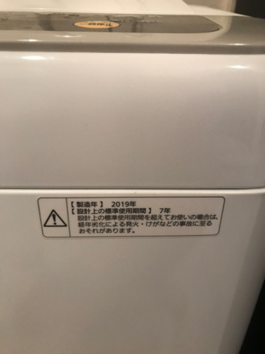 《お取引中》Panasonic NA-F50B12 2019年製 全自動電気洗濯機