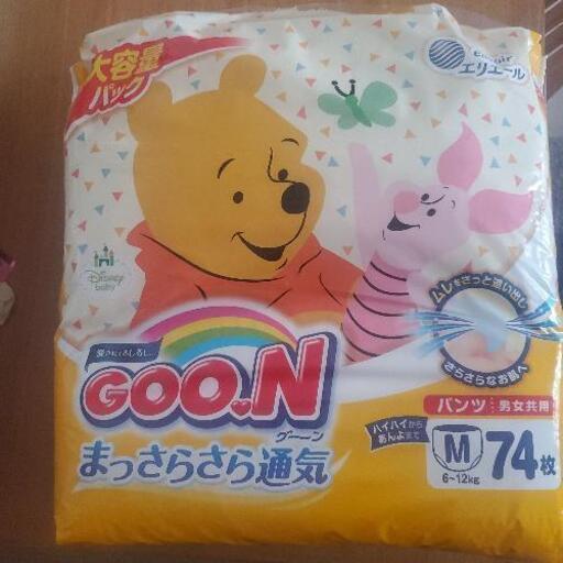 グーンオムツ(Mサイズパンツmサイズ6-12kg 74枚 *7パック)