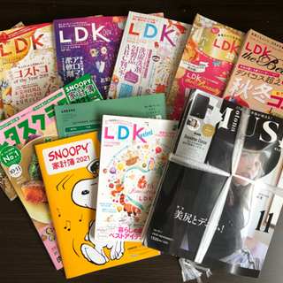 雑誌セットでお安く‼️未開封付録つき‼️