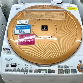 6ヵ月保証付！SHARP(シャープ)の縦型洗濯乾燥機 ES-TX82KS をご紹介
