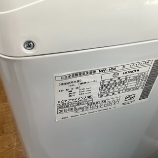 全自動洗濯機 HITACHI 5.0kg 2014年製入荷しました