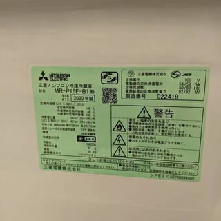 ?MITSUBISHI 三菱 146L冷蔵庫 2020年式 MR-P15E-R1