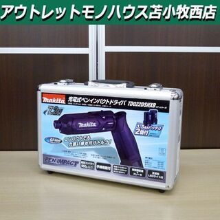 展示未使用品 マキタ/makita 充電式ペンインパクトドライバ TD022DSHXB