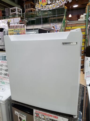 【愛品館市原店】YAMADA 2020年製 46L 1ドア冷蔵庫 YRZ-C05H1 【管理IR013596-104】