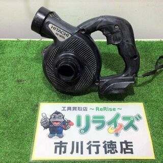 日立 RB18DSL ブロアー　本体のみ【リライズ市川行徳店】【...