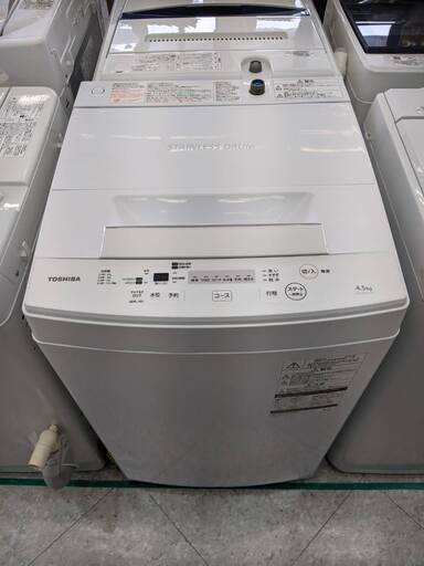 ⭐東芝　TOSHIBA　4.5ｋｇ洗濯機　2020年式　AW-45M7