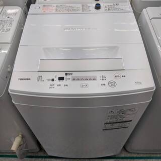 引取先決まりました！】 洗濯機 東芝 2020年製 全自動洗濯機 4.5kg 