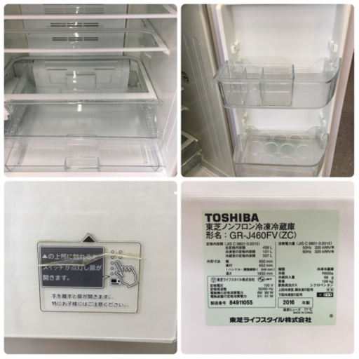 原則引取 TOSHIBA 東芝 ノンフロン冷凍冷蔵庫 GR-J460FV(ZC) | 32.clinic