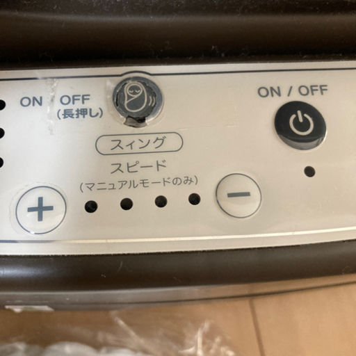 アップリカ ユラリズムオート 電動バウンサー | www.mclegal.info