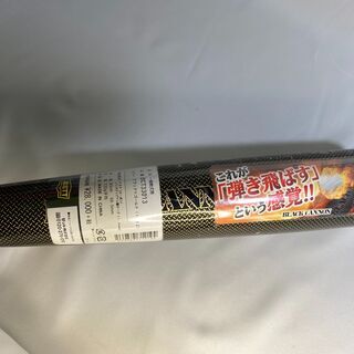 ZETT（ゼット）　一般軟式用バット　BCT33013