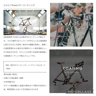 Pinarello 2020  PRINCE 105 Carbon  ZONDA