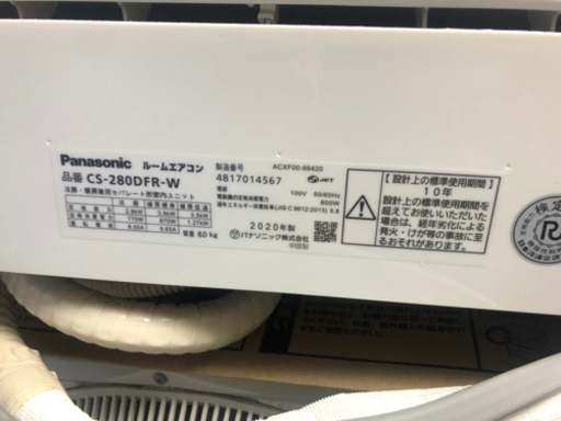 美品2020年製　Panasonic パナソニック　CS-280DFR-W