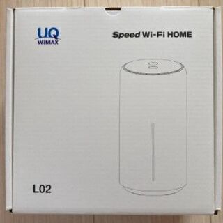 【新品未使用】Speed Wi-Fi HOME L02