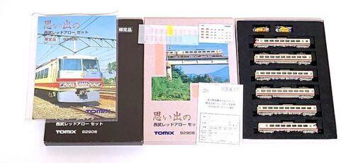 【限定品、動画有】思い出の西武レッドアロー　TOMIX 92906