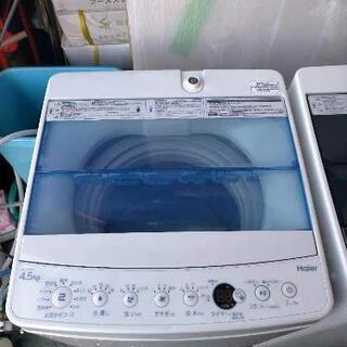 【ネット決済】 洗濯機haier4.5kg