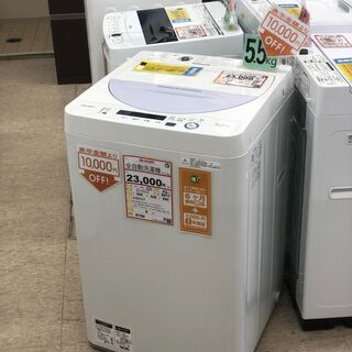 10,000引いちゃいます❕❕ 洗濯機探すなら「リサイクルR」❕ ゲート付き軽