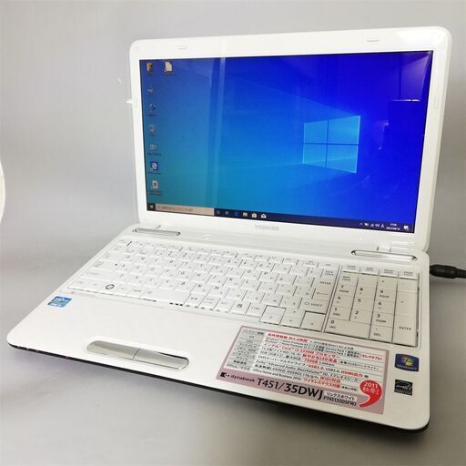 新品高速SSD ホワイト Windows10 ノートパソコン 中古美品 15型 東芝 dynabook T451/35DWJ Core i3-2330M 8GB DVDマルチ 無線 Office