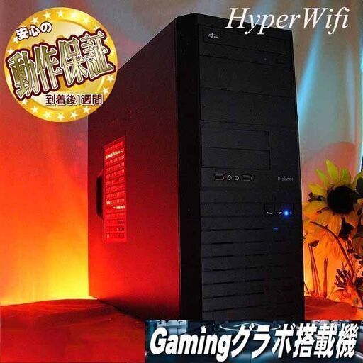 ★特価品★ハイパー無線 デジノスゲーミング★フォートナイト/Apex◎現品組み上げ製造番号：0915JPS1