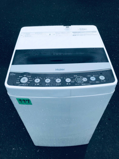 ①✨2019年製✨997番 Haier✨全自動電気洗濯機✨JW-C45D‼️