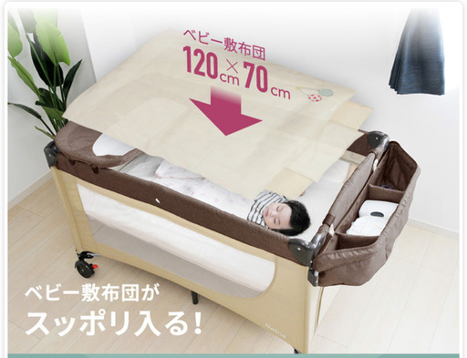 Nebio Sleep Premium ネビオ　スリープ・プレミアム