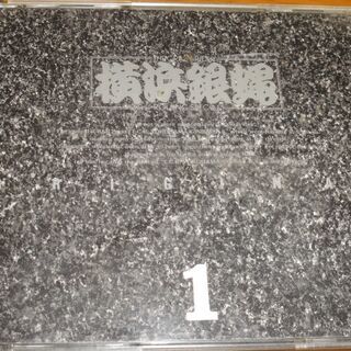 2枚組CD　横浜銀蝿　オリジナル１　　　ぶっちぎり・ぶっちぎりⅡ