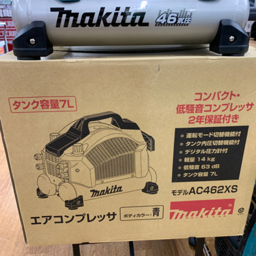 マキタ　高圧エアコンプレッサ　未使用品　【店頭取引限定】早い者勝ち！足立区近郊配送可能！