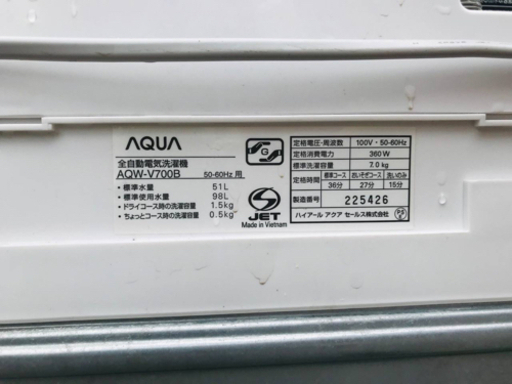 ⑤‼️7.0kg‼️605番 AQUA✨全自動電気洗濯機✨AQW-V700B‼️