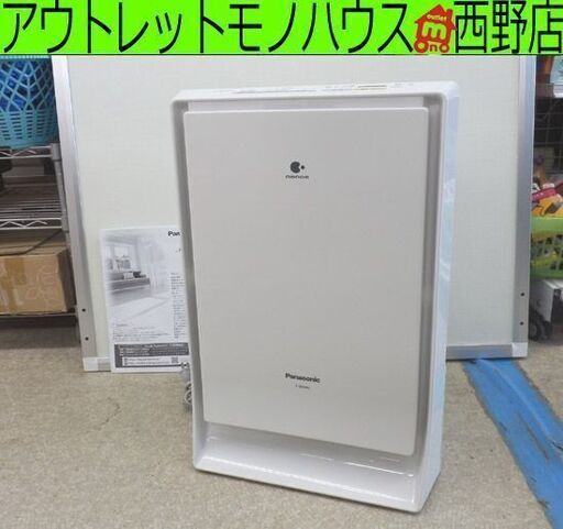 空気清浄機 2015年製 パナソニック F-VE40XL 18畳 加湿 ナノイー Panasonic 札幌 西野店