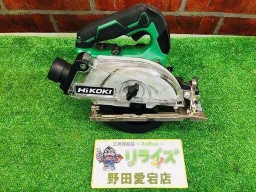 HiKOKI C3605DYA コードレス丸ノコ本体のみ【リライズ野田愛宕店】【店頭取引限定】【中古】管理番号：ITVP6IUZQD6O