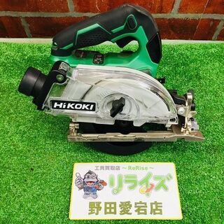 HiKOKI C3605DYA コードレス丸ノコ本体のみ【リライズ野田愛宕店 