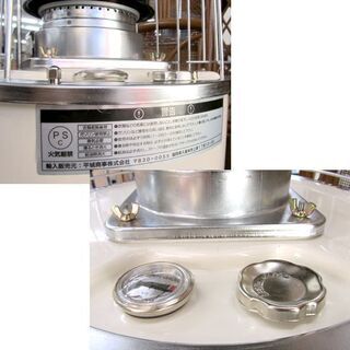 中古 アルパカ 石油ストーブ アイボリー 6.0L TS-77SN Alpaca 箱あり 