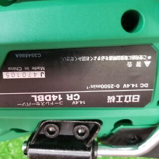 日立 CR14DBL コードレスセーバーソー【リライズ野田愛宕店】【店頭取引限定】【中古】管理番号：ITY5VKQWB2E2