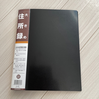 新発売の 生産終了品】信誠堂 オリジナルテキストバインダー （信 B5-26穴 ファイル・バインダー・ケース