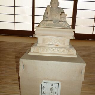 【新品未使用】日蓮上人の仏像（白木）差し上げます